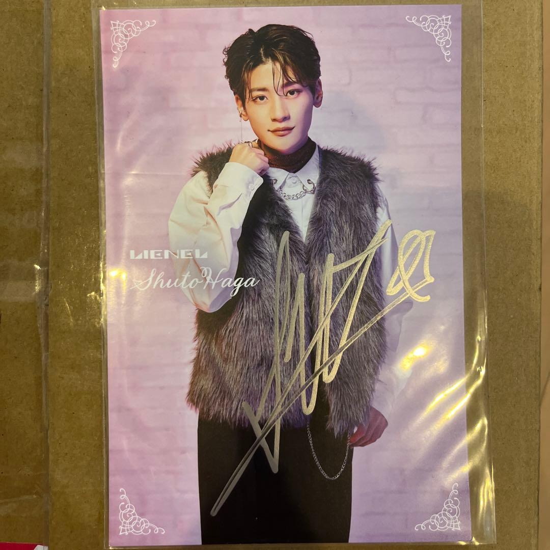 リエレット ポストカード フォーチュン サイン入り 芳賀柊斗 - メルカリ