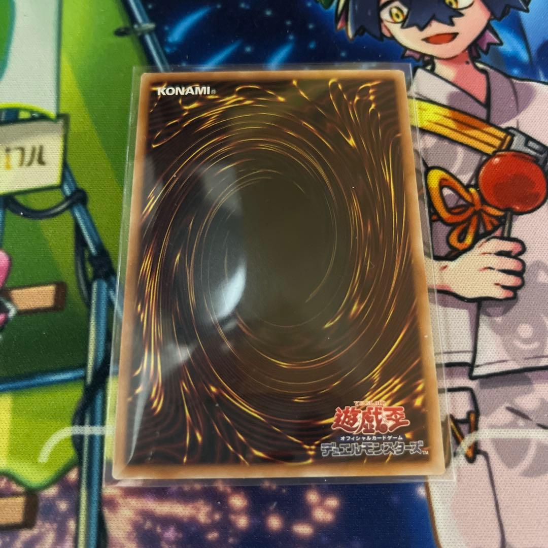 遊戯王 霆王の閃光ドミナス・スパーク レリーフ アルティメットレア UL