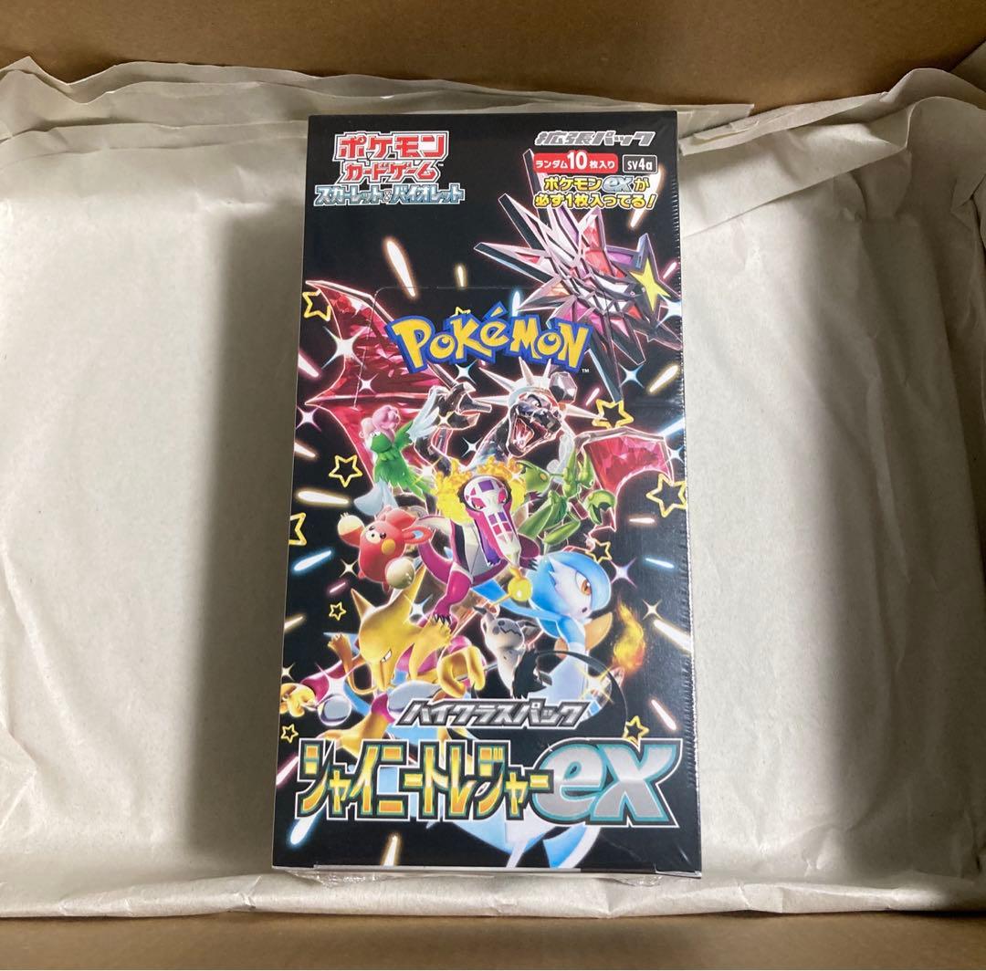 シャイニートレジャーex 1box 未開封