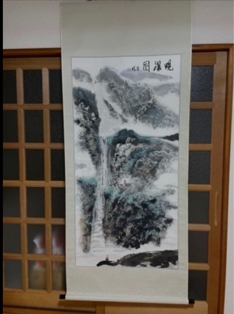 水墨画 山水風景