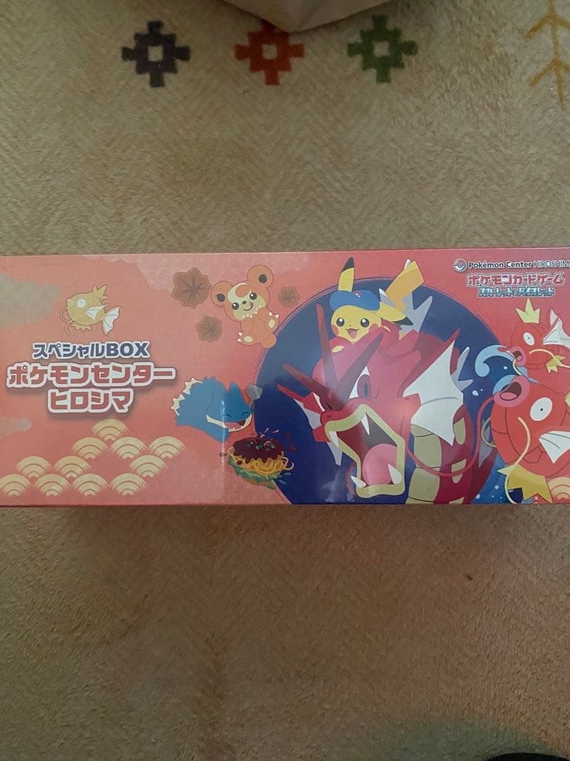 ポケモンセンターヒロシマ スペシャルBOX シュリンク付き