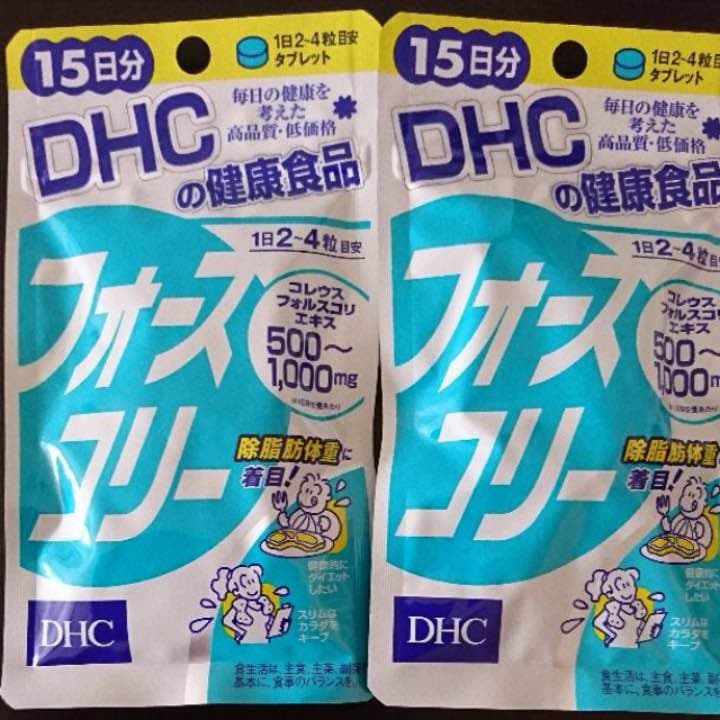 フォースフリー 10袋セット 破格 最安 お得