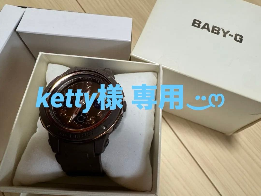 BABY-G デジタル腕時計 ブラウン 箱なし