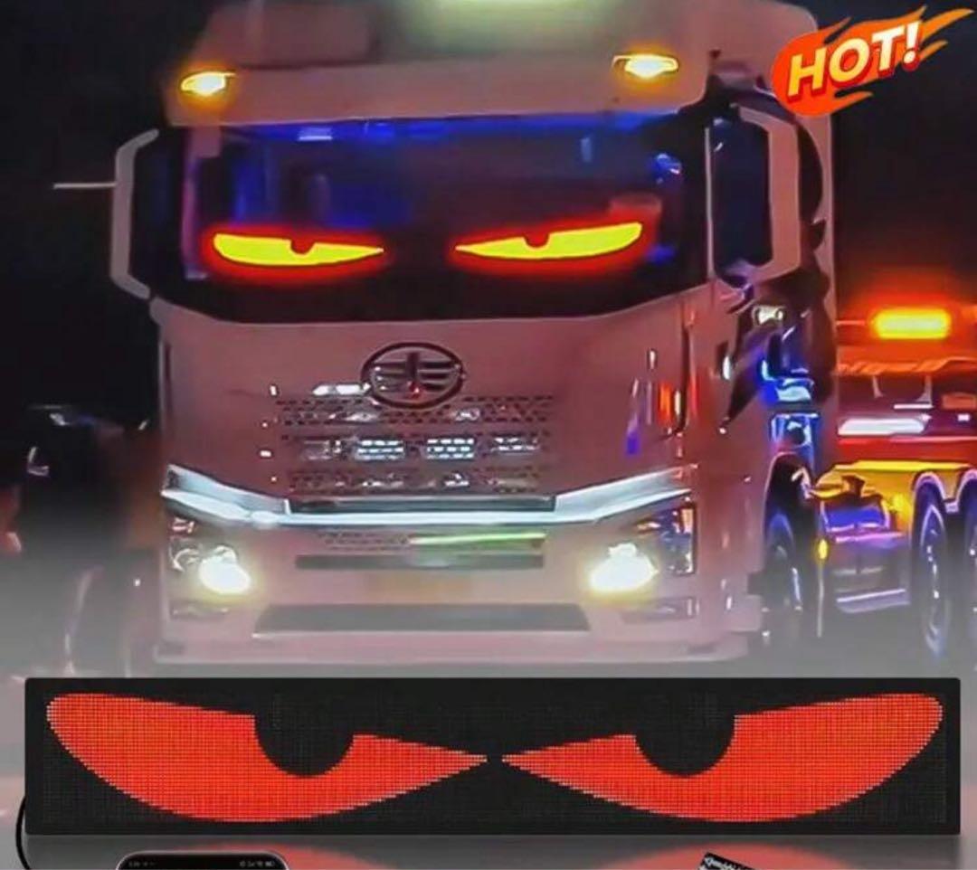 LED 大型デビルアイ 2個セット