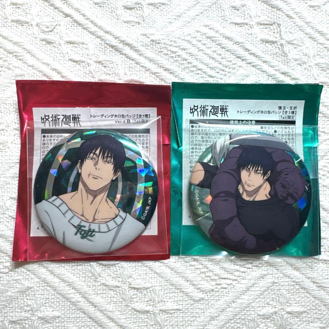 呪術廻戦 ホロ 缶バッジ 伏黒甚爾 2点 - メルカリ
