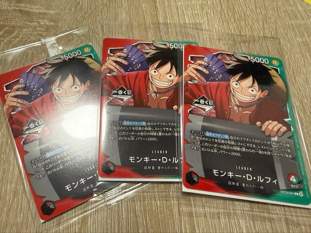 未開封】一番くじ ONE PIECE モンキー・D・ルフィ プロモ - メルカリ