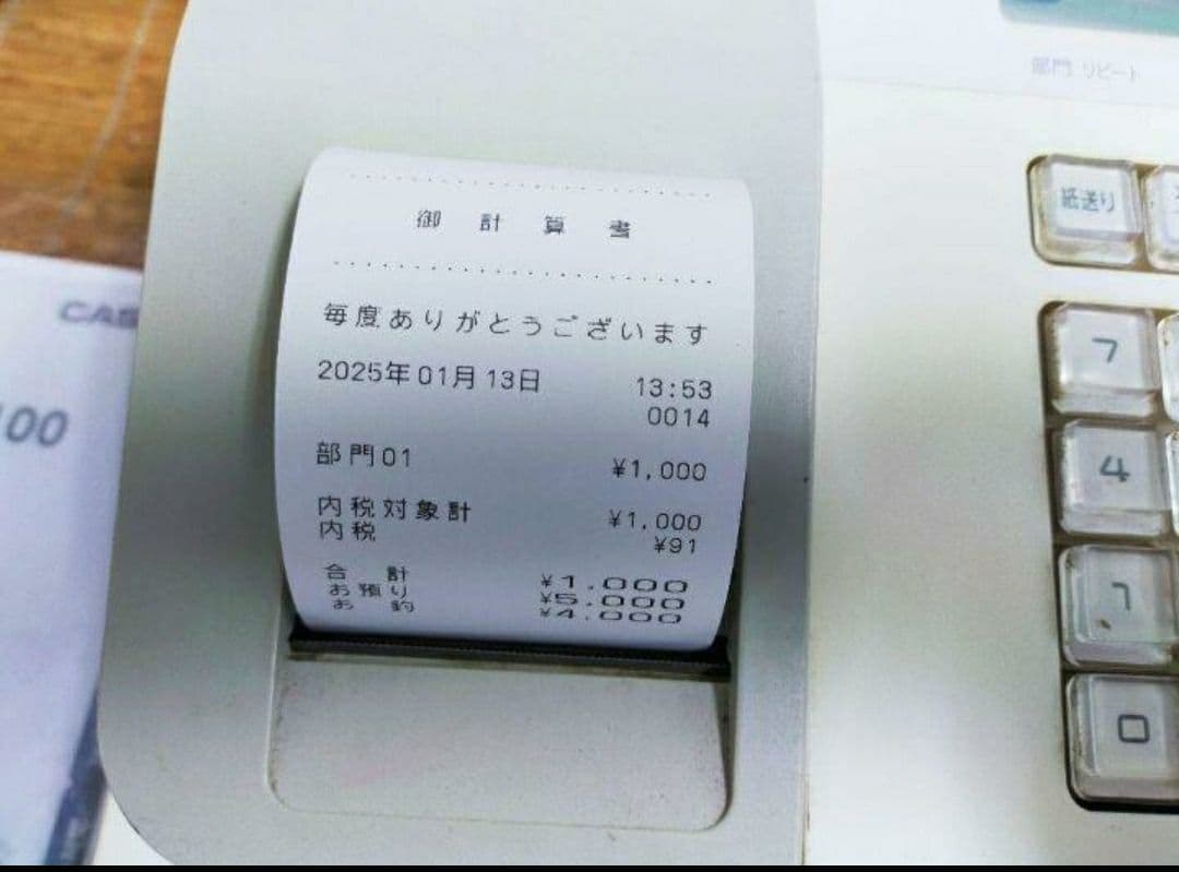 カシオレジスター SE-G1 中古品 人気機種感熱紙 送料無料 617706