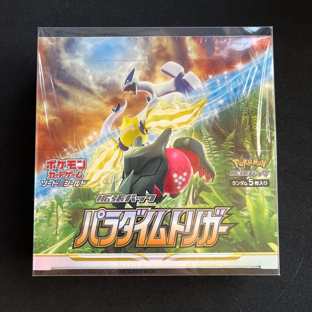 ポケモンカード パラダイムトリガー シュリンク付き 1BOX