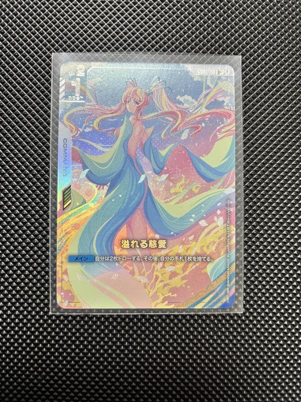 【匿名】ガンダムカードゲーム　溢れる慈愛　パラレル SP 溢れる慈愛(パラレル) 販売 | Steel Requiem [GD03] | ガンダム