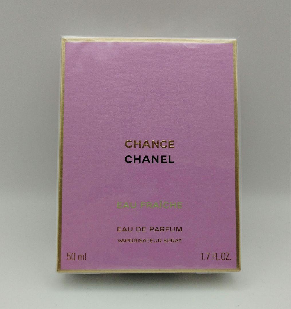 【50ml未開封】CHANEL CHANCE EAU FRAICHE edp
