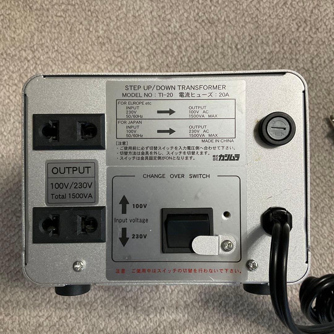 カシムラ 変圧器 TI-20 1500W 100V/230V(220-240V)