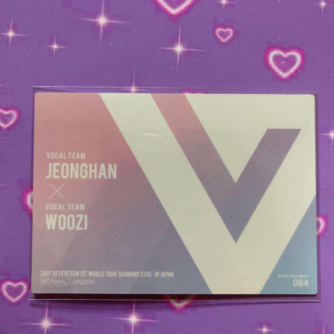 diamond edge ウジ ジョンハン トレカ - メルカリ