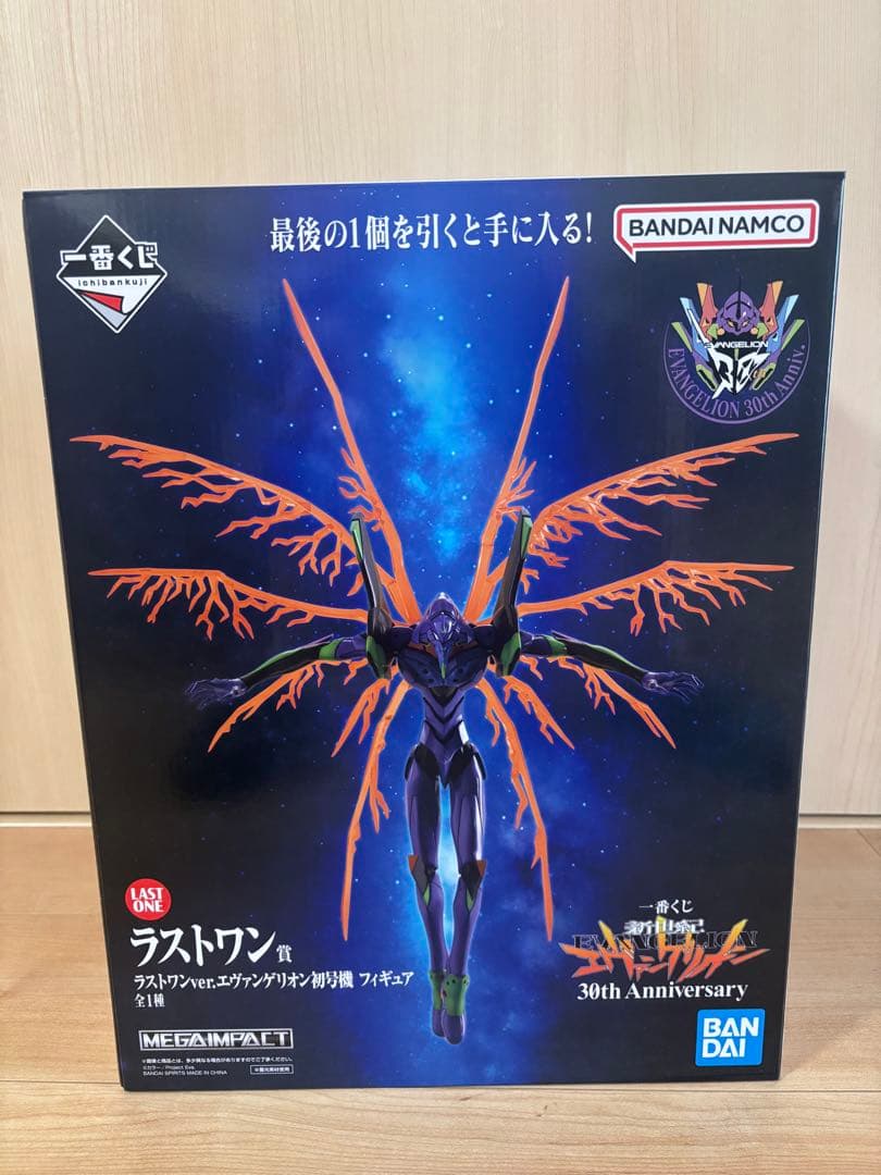 一番くじ エヴァンゲリオン 30th ラストワン賞 初号機