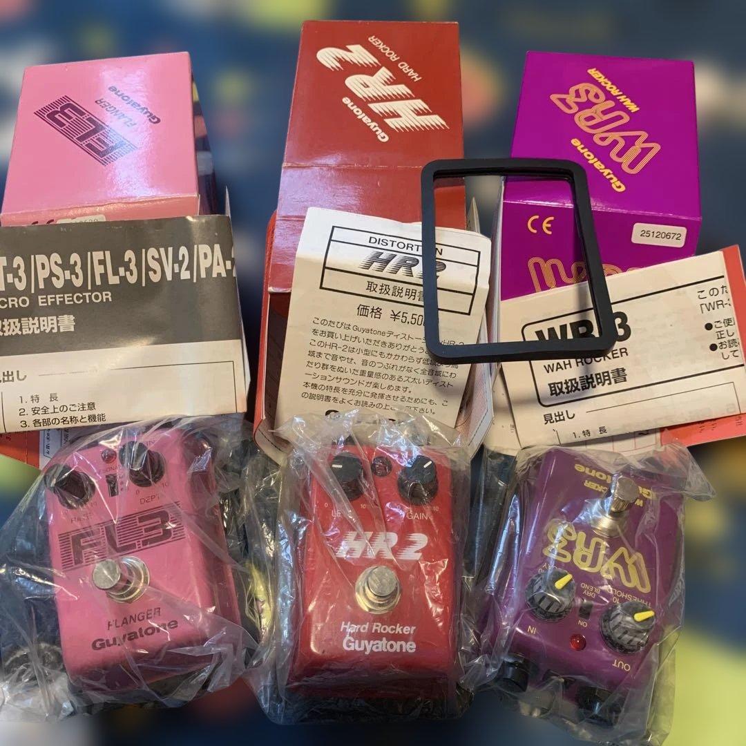 Guyatoneセット HR2 WR3 FL3 未使用完品オマケ付き！