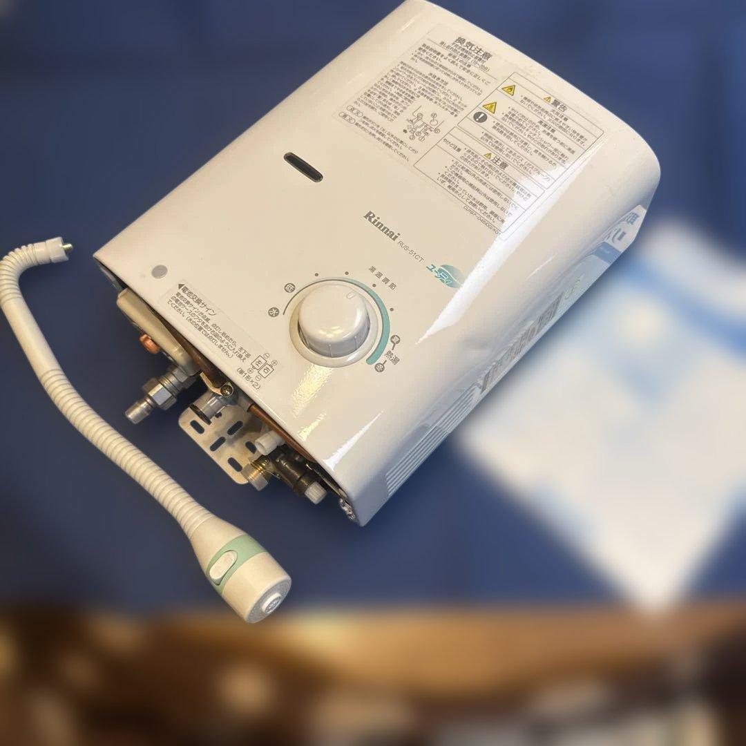 k*i様 リンナイ 瞬間湯沸かし器 RUS-51CT LPガス用　未使用品