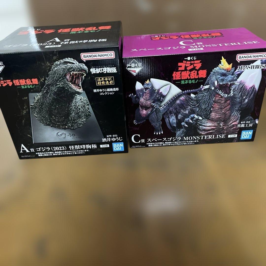 ゴジラ 一番くじ 怪獣乱舞　A賞&C賞 一番くじ ゴジラ 怪獣乱舞 -荒ぶるモノ-｜一番くじ倶楽部｜BANDAI