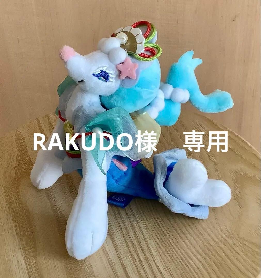 ポケモン　アシレーヌ　ぬいぐるみ　Oceanic Operetta Amazon.co.jp: ポケモンセンターオリジナル マスコット Oceanic