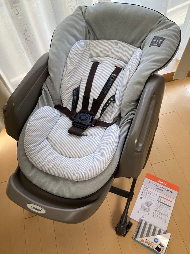 Combi ベビーステーション　手動ハイローチェア　ヒッコリーグレー