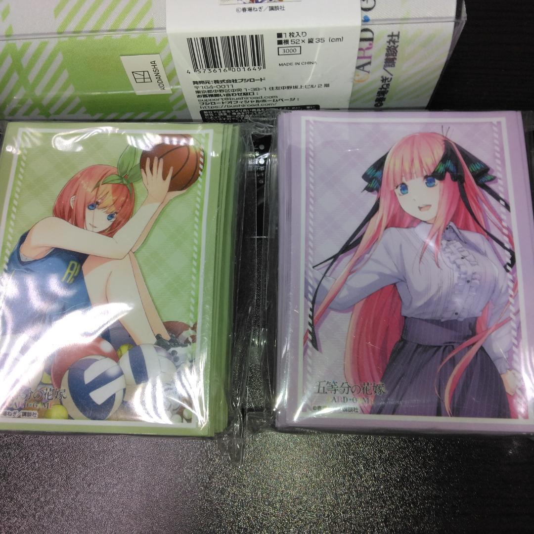 五等分の花嫁 ラバーマット スリーブ 中野二乃・四葉セット - メルカリ