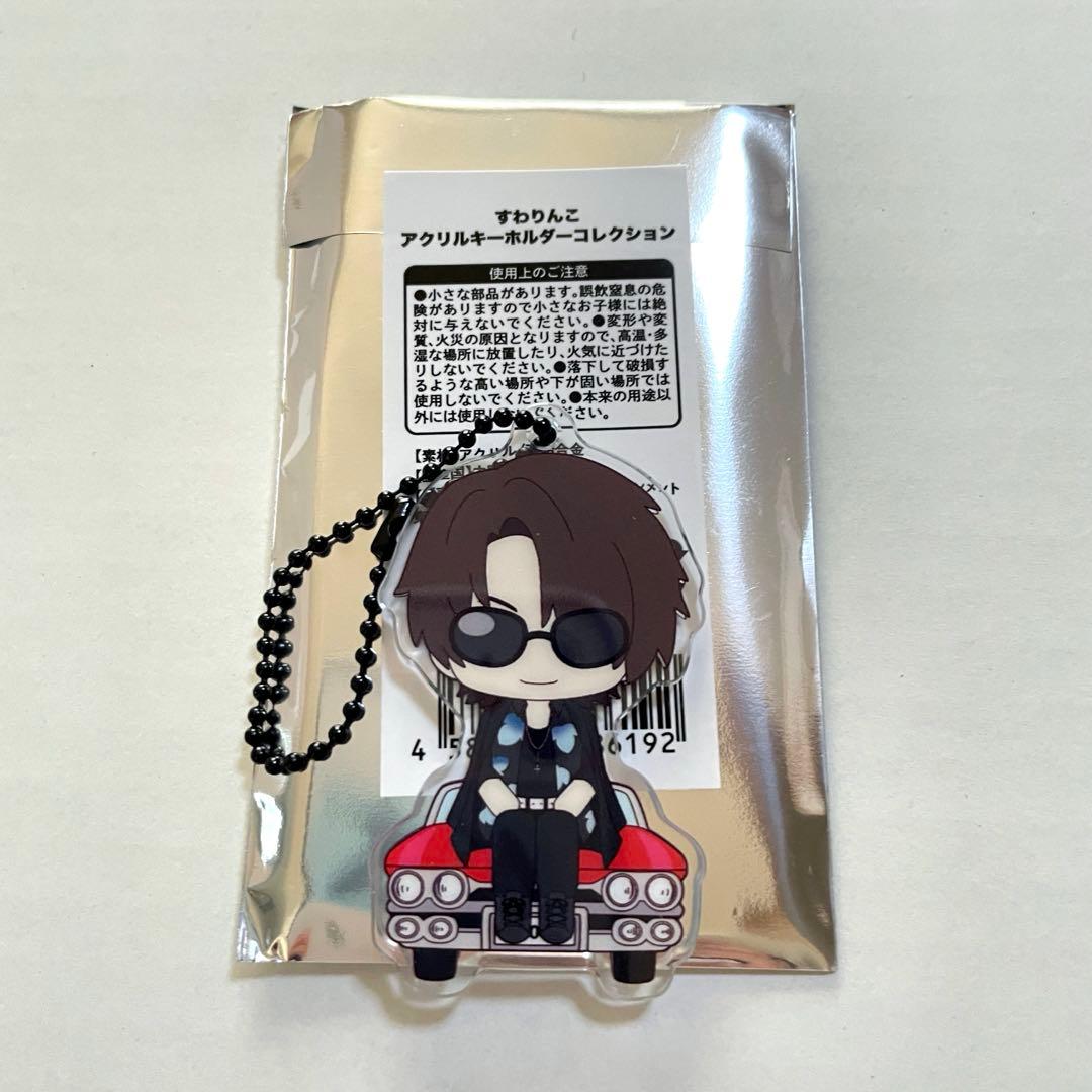 GLAY すわりんこ キーホルダー【TERU】 - メルカリ