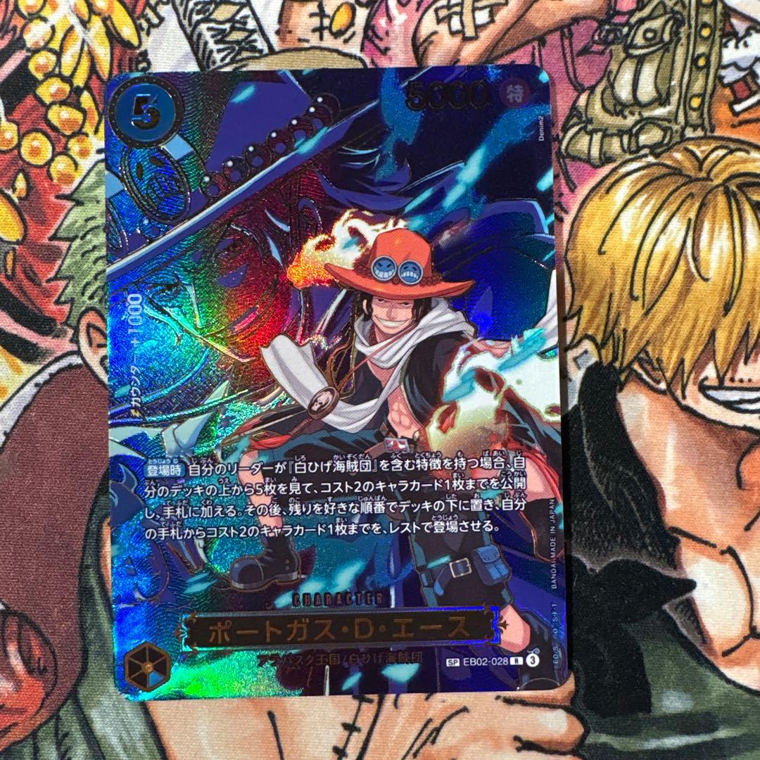 エースsp - メルカリ