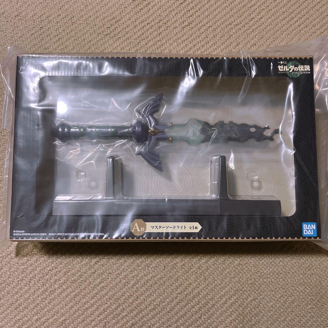 ゼルダの伝説1番くじA賞(マスターソードライト電池付) - メルカリ