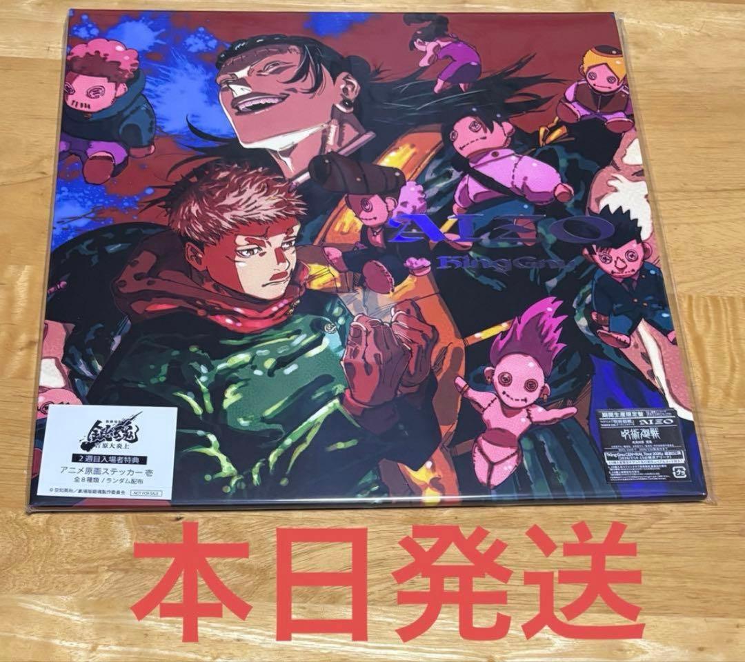 ジャンプアニメ まとめ売り - メルカリ