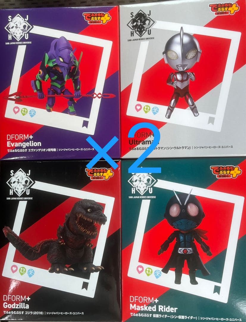 シン・ジャパン・ヒーローズ・ユニバースでふおるむ ぷらすラウンド