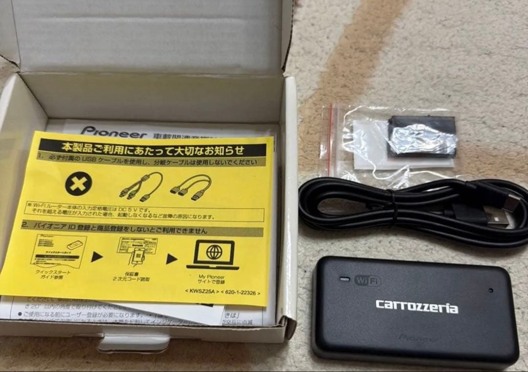 美品carrozzeria DCT-WR200D-E 車載用Wi-Fiルーター