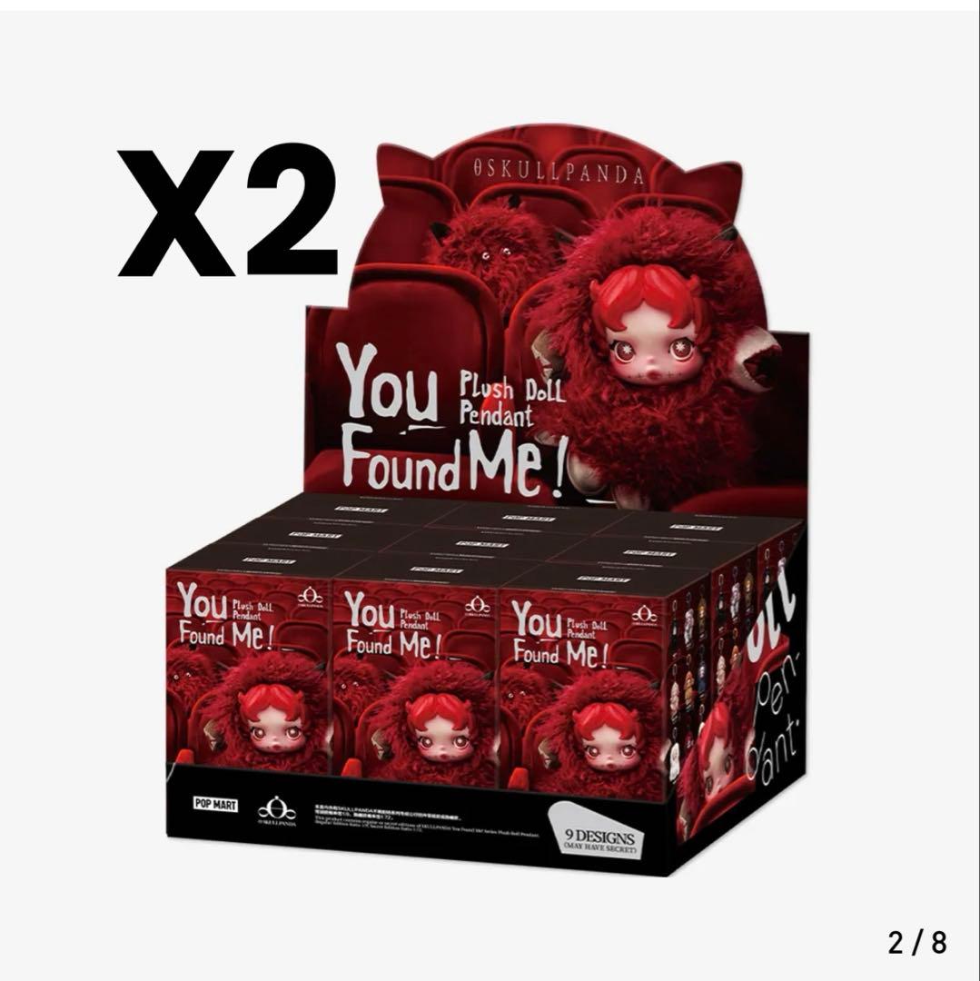 SKULLPANDA You Found Me! シリーズ ぬいぐるみペンダント