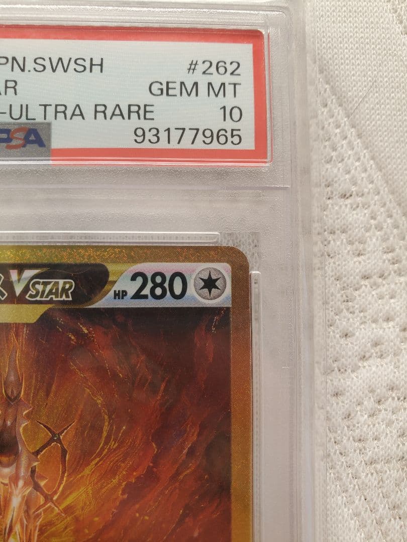 アルセウス VSTAR PSA GEM MT 10 アルセウスvstar ur psa10