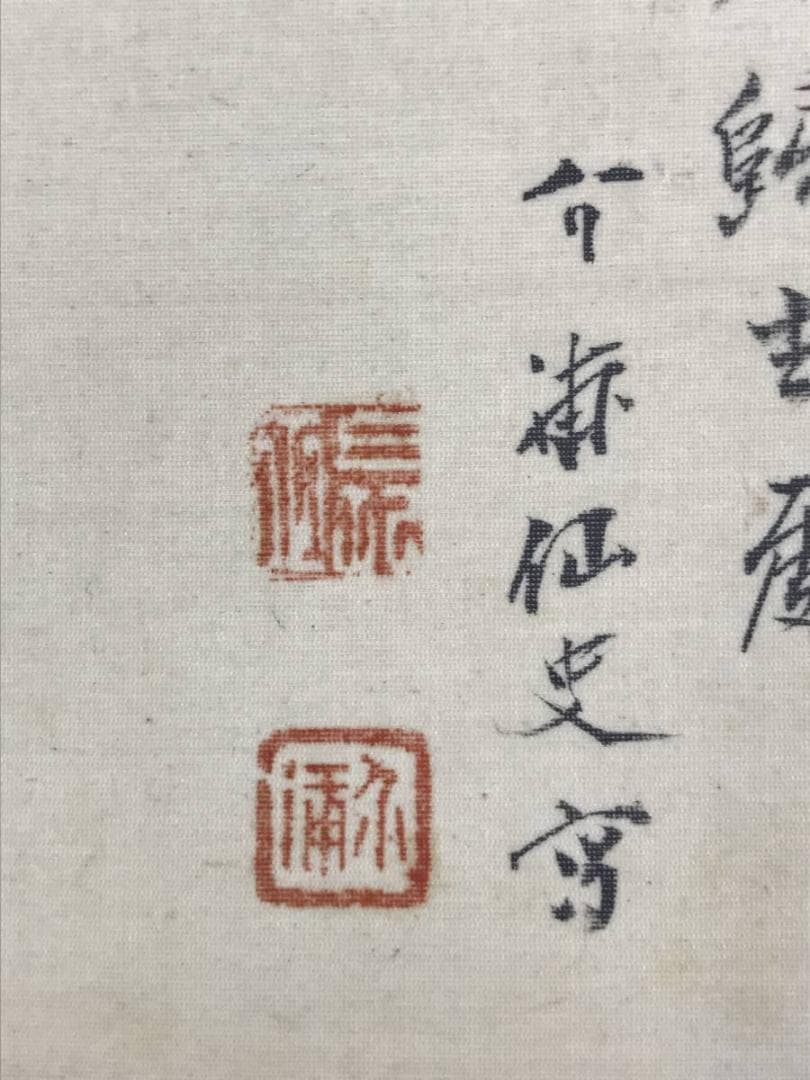 真作】長井介浦/秋景山樵画賛/山水図/秋景山水図/掛軸/名家伝来/AD-282