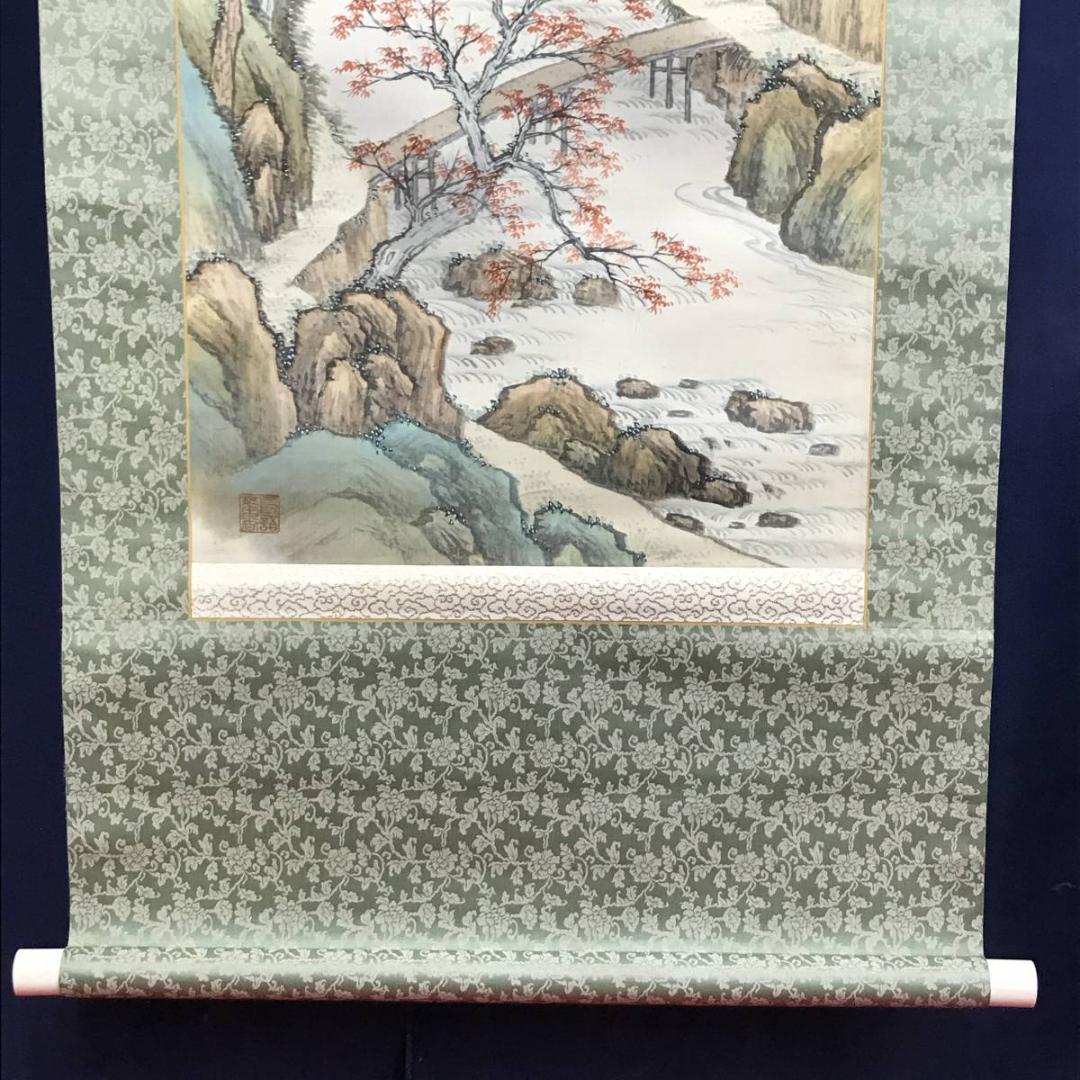 真作】長井介浦/秋景山樵画賛/山水図/秋景山水図/掛軸/名家伝来/AD-282