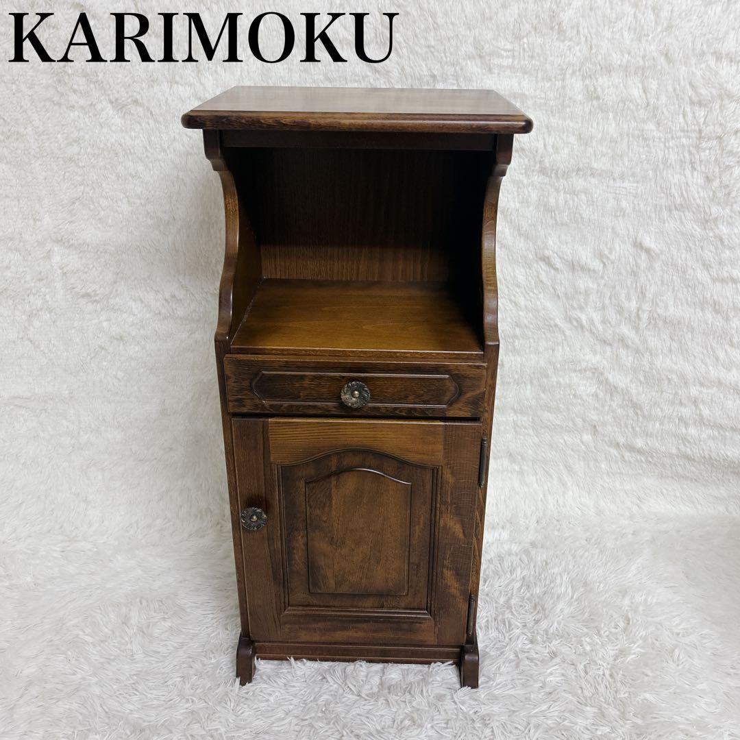 美品】カリモク 電話台 花台 サイドテーブル レトロ ヴィンテージ