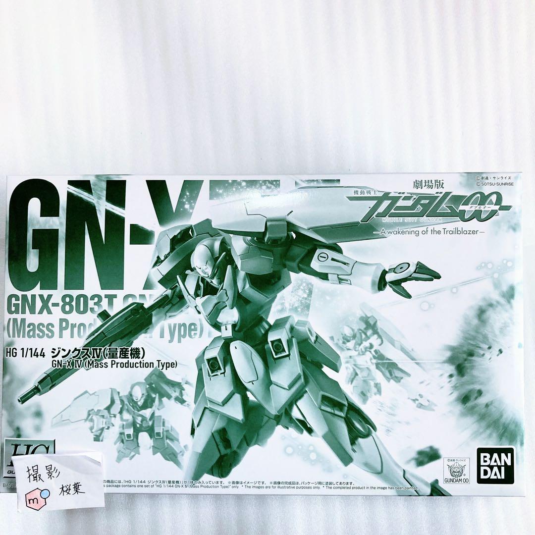 機動戦士ガンダム00 ガンプラ hg ジンクス4 量産機 未組立　内袋未開封 HG ジンクスIV（量産機） レビュー | ガンダムブログはじめました
