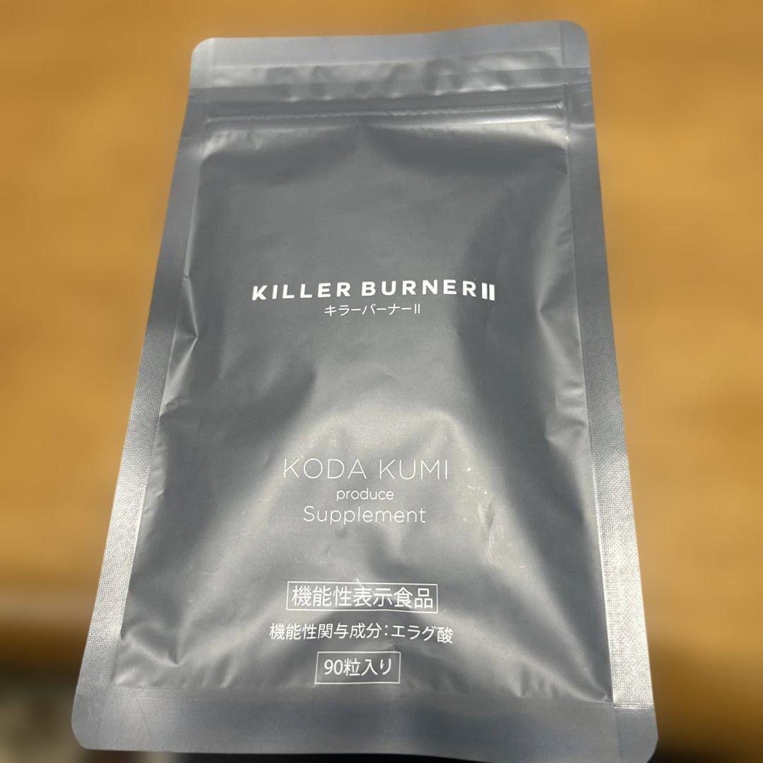 KILLER BURNER II KODA KUMI 90粒入り - メルカリ