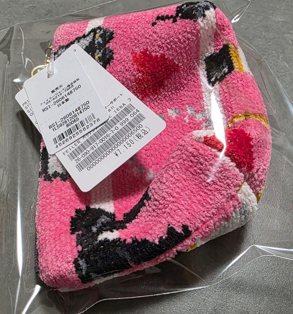 FEILER×IÉNA ENFANT 別注 IENA ポーチ フェイラー - メルカリ