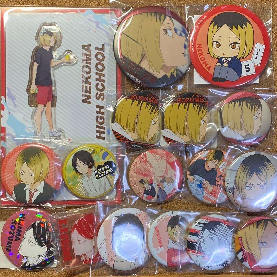ハイキュー 孤爪研磨 まとめ セット 缶バッジ 研磨 アクリルスタンド アクスタ