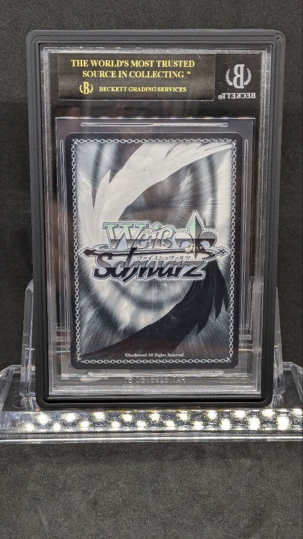 BGS10 飛天御剣流 OFR るろうに剣心 緋村剣心 ブラックラベル - メルカリ