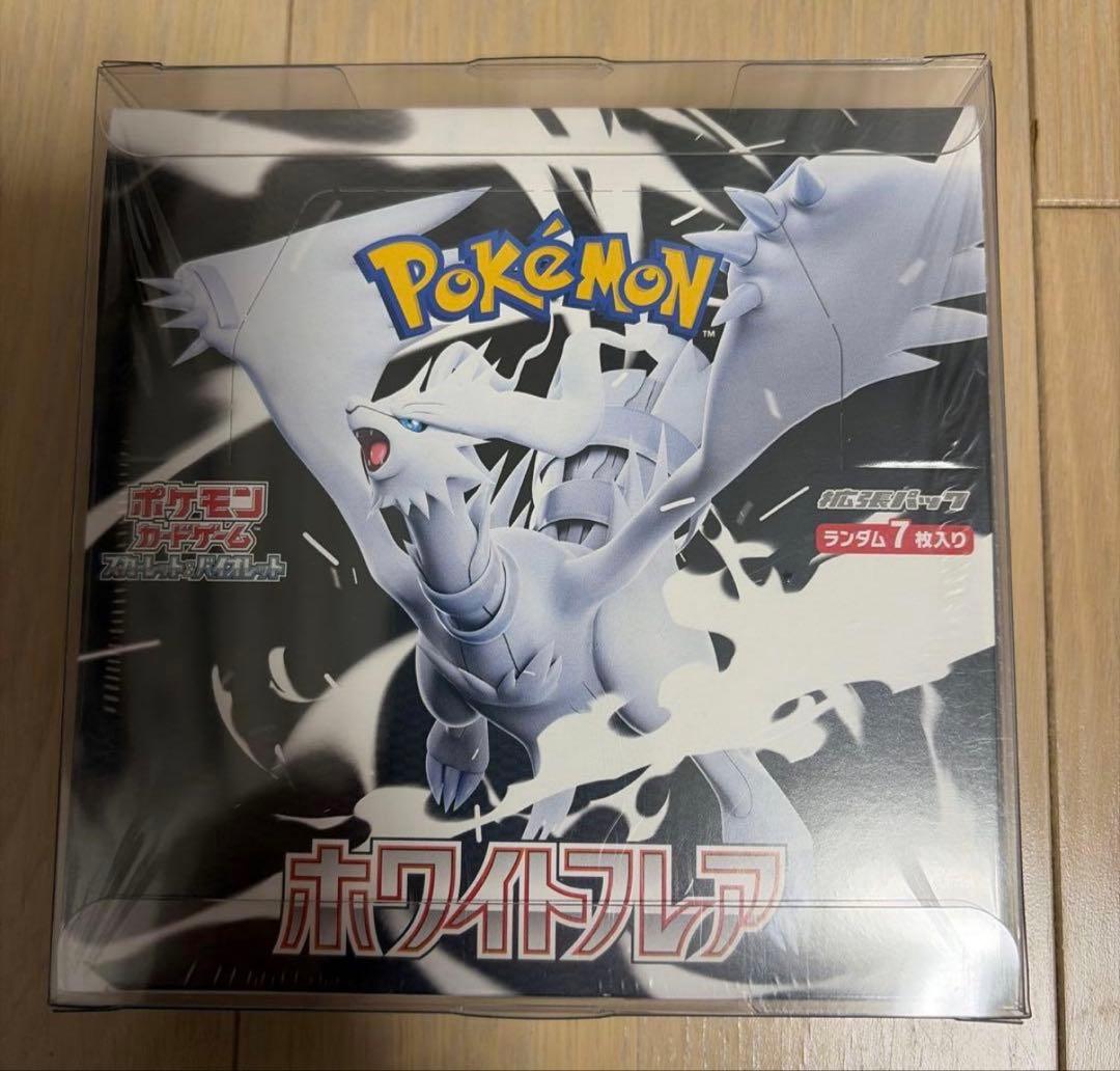 ②ポケモンカード ホワイトフレア BOX シュリンク付き