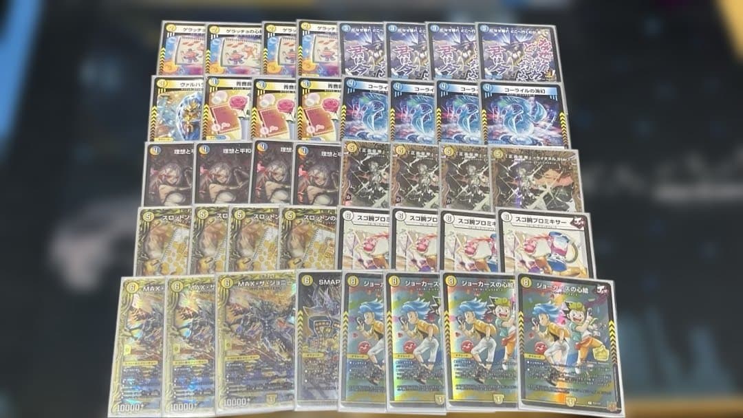 デュエマ引退品　高レート maxresdefault.jpg?sqp=-