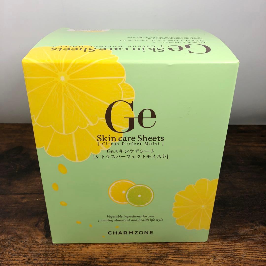 未開封 Ge スキンケアシート シトラスパーフェクトモイスト 300枚 試してみた】Ge スキンケアシート (シトラスの香り)の効果・肌質別の