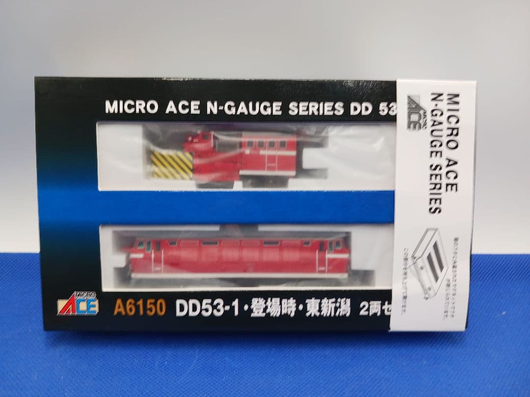 マイクロエースA6150 DD53-1 ロータリー除雪機関車 登場時・東新潟2両 Yahoo!オークション -「マイクロエース dd53」(鉄道模型) の落札相場