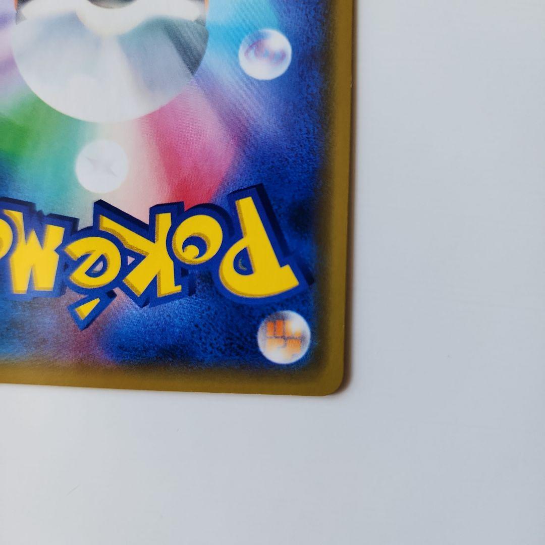 ジラーチ♢ PR SM12a TAG TEAM GXタッグオールスターズ 09… - メルカリ