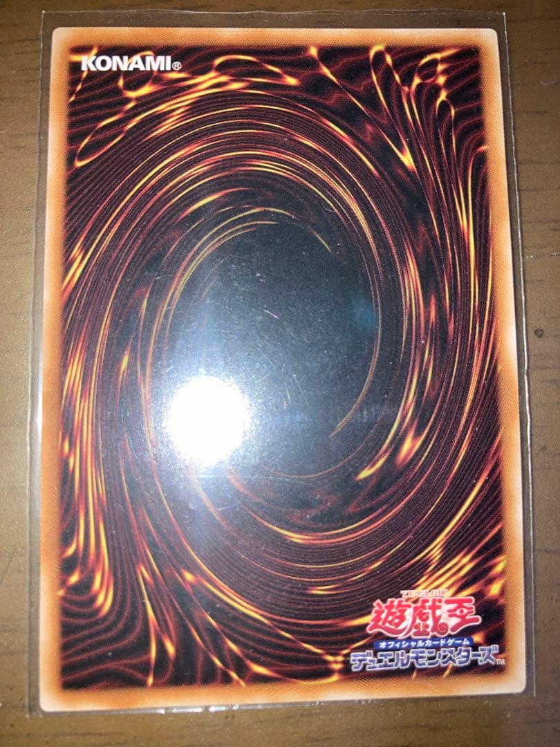 マジックカード「死者蘇生」 SPECIAL RED 赤シク 赤シークレット