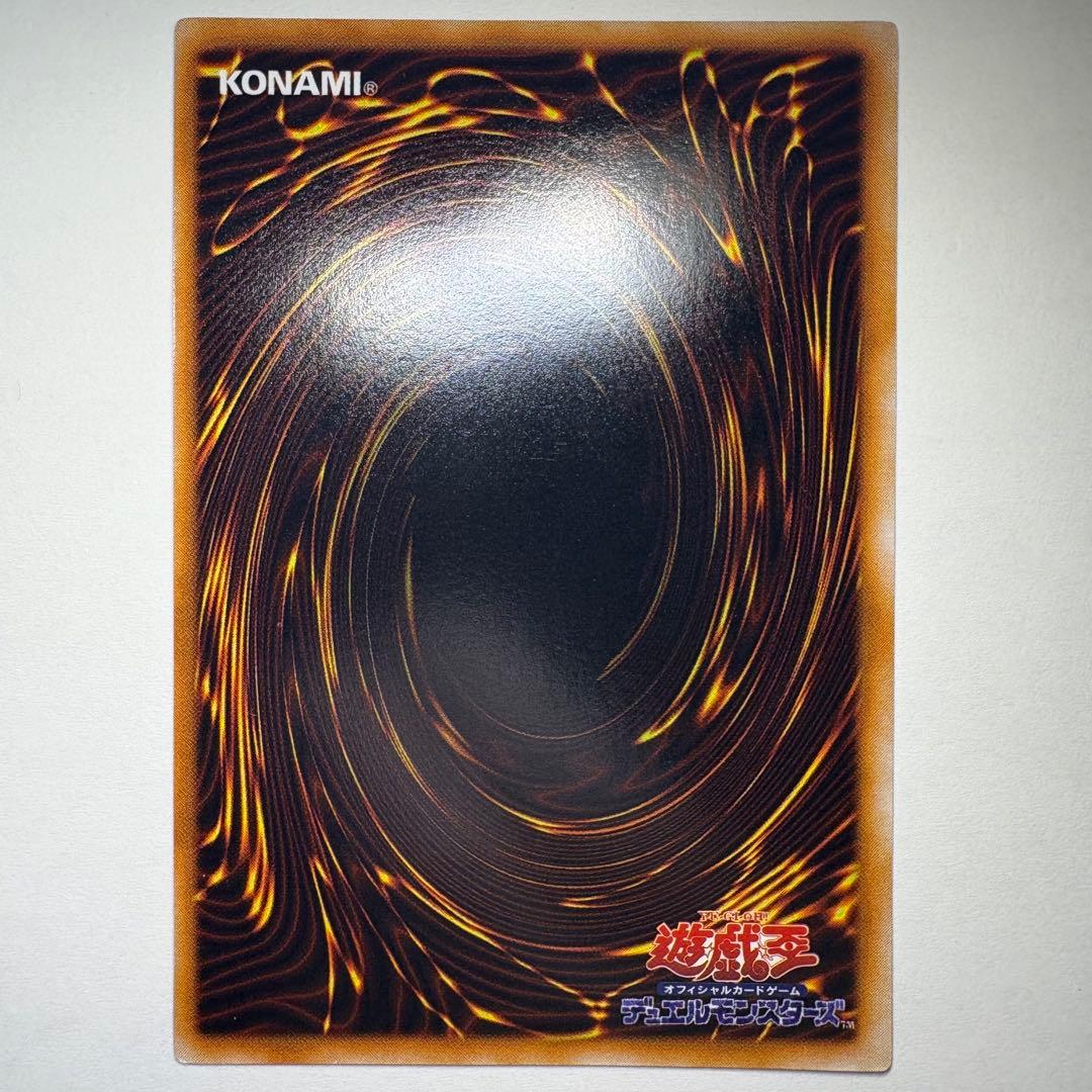 良品】遊戯王 初期 サイバーボンテージ ウルトラレア - メルカリ