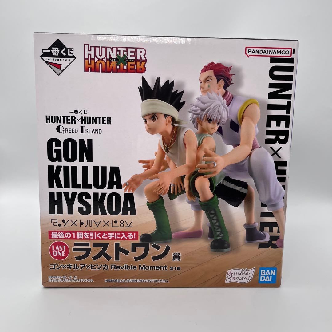 未開封 一番くじ HUNTER×HUNTER ラストワン賞 ゴン×キルア×ヒソカ