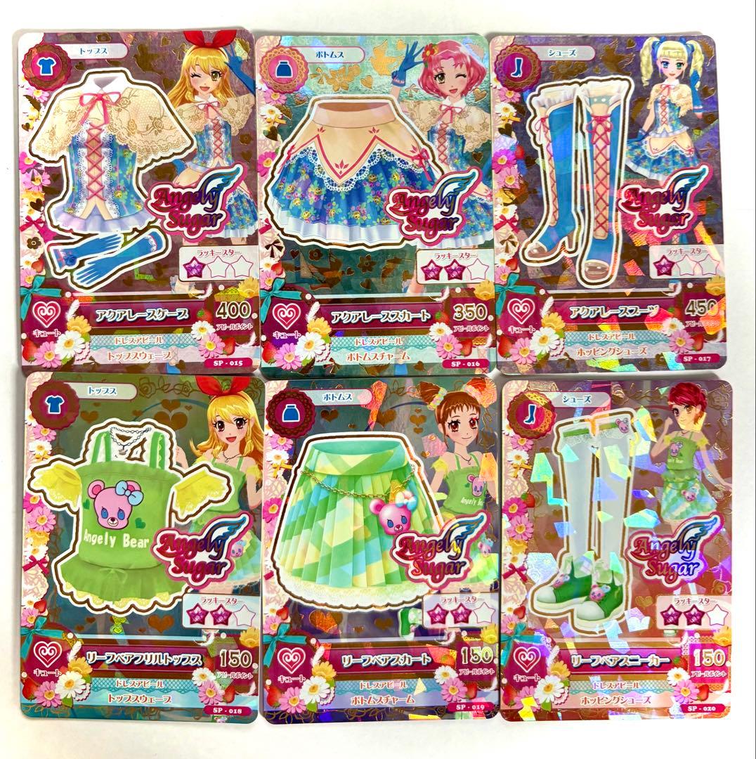 アイカツカード エンジェリーシュガー 6枚セット 星宮いちご - メルカリ