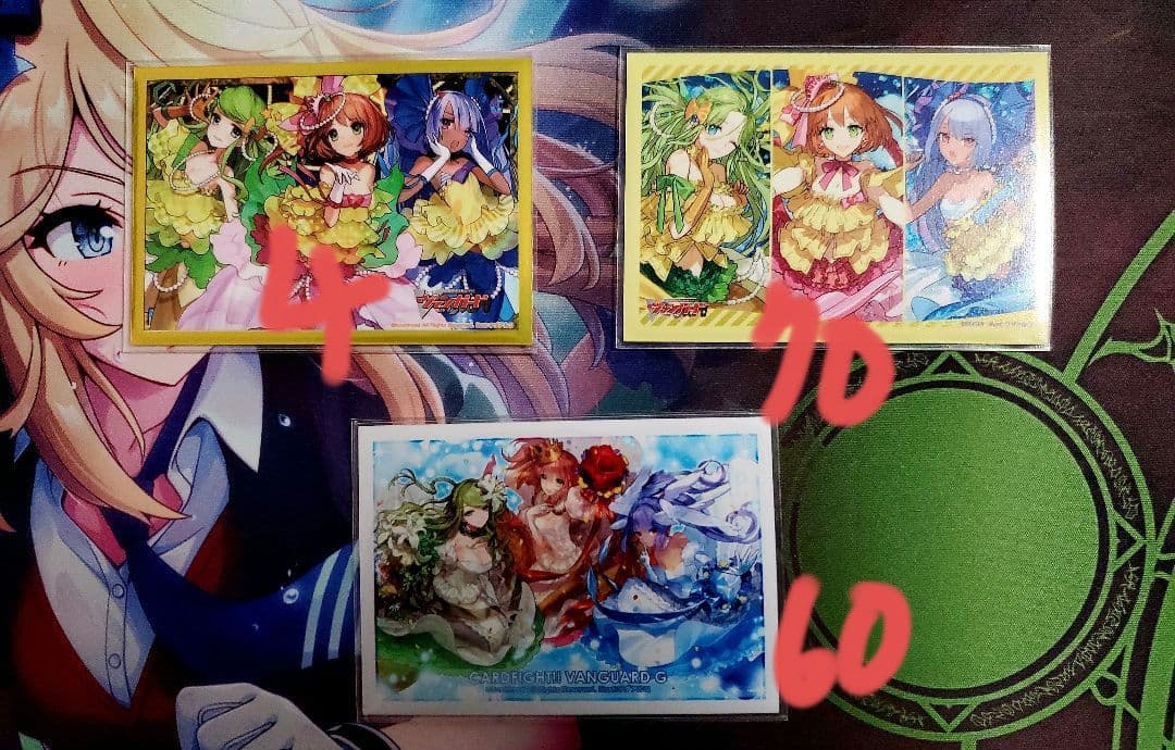 ラブラドル PRISM デッキ MSP マーメイド文字 スリーブ三種 - メルカリ