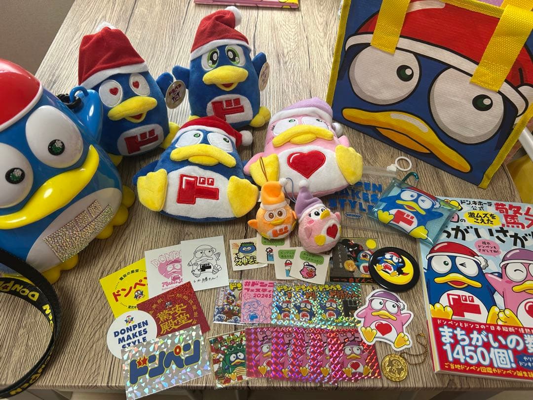 ドンペン グッズセット⚠️送料かかる為直接取引き限定